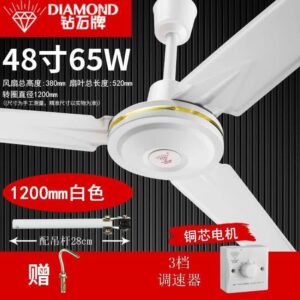 48" 65W three wings fan