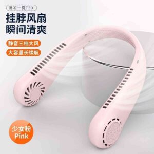 U shape mini fan